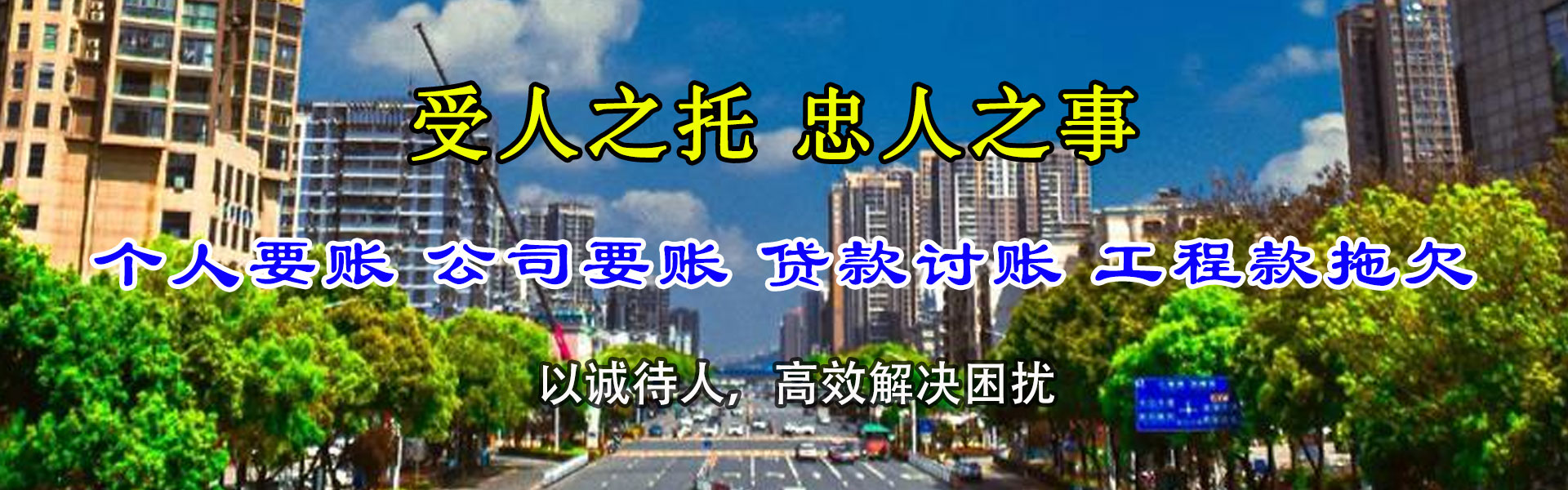 湖北催收公司