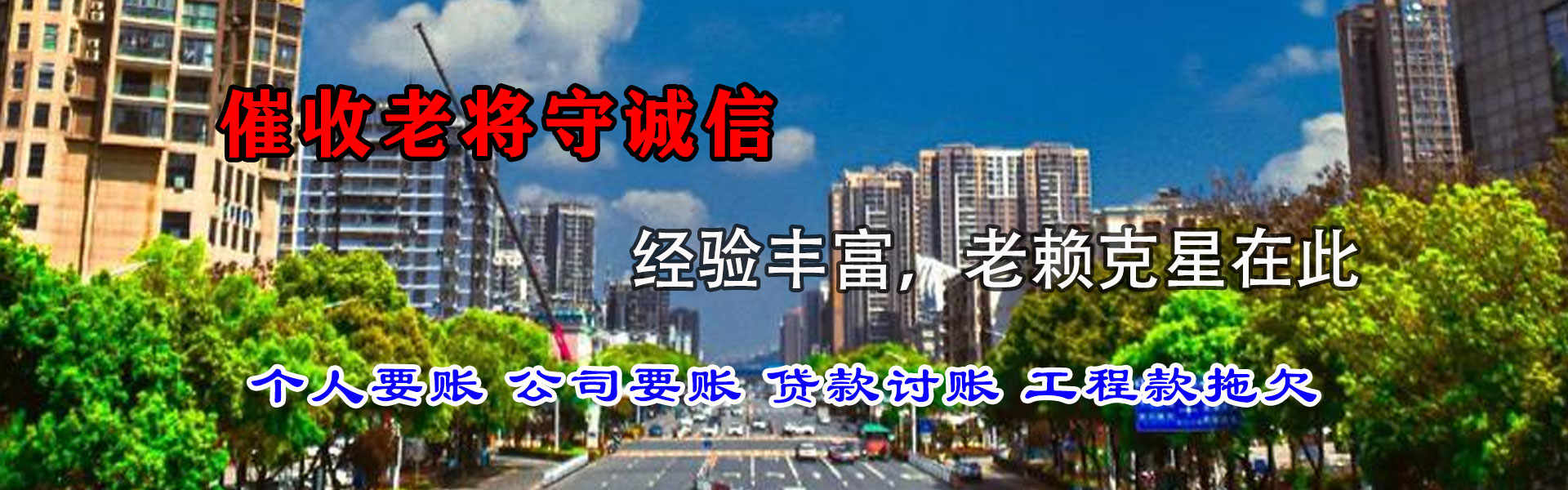 湖北清数公司